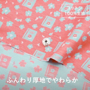 [Fanfare�t�@�u���b�N] �o�[�x�i�̉� | �n�C�N���X ���n �₳����������� �R�b�g��100% ���n��121cm ���ʂ��s�v ���Y ����� �d�B�D �W���J�[�h�D | �L�b�Y�E�x�r�[ ��l �n���h���C�h�ɍœK | cloc