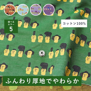 [Fanfare�t�@�u���b�N] �ς�����Ƒ� 4�l �Ƒ��̂�邢�� | �n�C�N���X ���n �ӂ���₳�������G�� �R�b�g��100% ���n��118cm ���ʂ��s�v ���Y ����� �d�B�D �W���J�[�h�D | clocomi | �L�b�Y�E�x