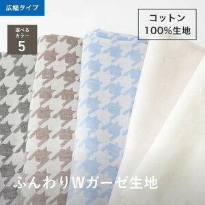 yLz 璹iq | _uK[[ n ӂ炩GSn Rbg100% n151cm ʂsv Y  dBD WJ[hD | LbYExr[ l nhChɍœK | clocomi | 