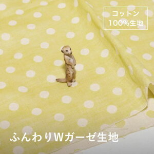 WK[[ WX~CG[ hbg | _uK[[ n ӂ炩GSn Rbg100% n112cm ʂsv Y  dBD WJ[hD | LbYExr[ l n