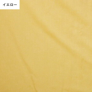 yLz w{[-~fBA | n ₳G Rbg100% n148cm ʂsv Y  dBD WJ[hD | LbYExr[ l nhChɍœK | clocomi | pp