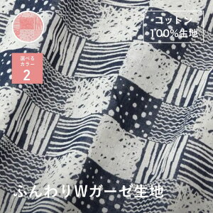 multi check w gauze `FbN | _uK[[ n ӂ炩GSn Rbg100% n111cm ʂsv Y  dBD WJ[hD | LbYExr[ l nhChɍœK | 