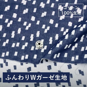 O -oboro- a | _uK[[ n ӂ炩GSn Rbg100% n114cm ʂsv Y  dBD WJ[hD | LbYExr[ l nhChɍœK | clocomi | p