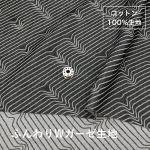 vC XgCv | _uK[[ n ӂ炩GSn Rbg100% n114cm ʂsv Y  dBD WJ[hD | LbYExr[ l nhChɍœK | c