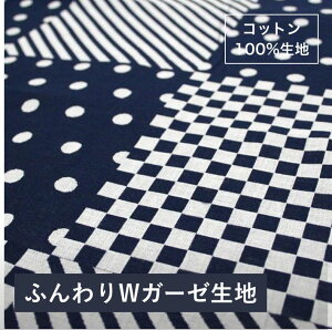 rusu of rain ���R�� | �_�u���K�[�[ ���n �ӂ�����炩�G��S�n �R�b�g��100% ���n��114cm ���ʂ��s�v ���Y ����� �d�B�D �W���J�[�h�D | �L�b�Y�E�x�r�[ ��l �n���h���C�h�ɍœK | clocomi | ��