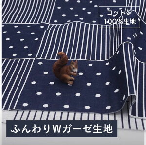 windless rain ���R�� | �_�u���K�[�[ ���n �ӂ�����炩�G��S�n �R�b�g��100% ���n��114cm ���ʂ��s�v ���Y ����� �d�B�D �W���J�[�h�D | �L�b�Y�E�x�r�[ ��l �n���h���C�h�ɍœK | clocomi | 