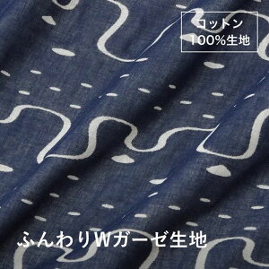 seawave R | _uK[[ n ӂ炩GSn Rbg100% n112cm ʂsv Y  dBD WJ[hD | LbYExr[ l nhChɍœK | clocomi | p