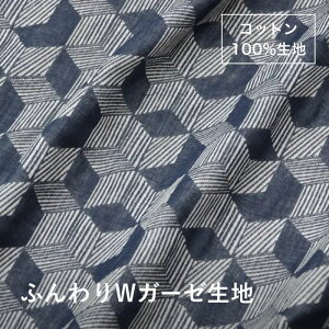 WIgbNX^[ 􉽊w | _uK[[ n ӂ炩GSn Rbg100% n112cm ʂsv Y  dBD WJ[hD | LbYExr[ l nhCh
