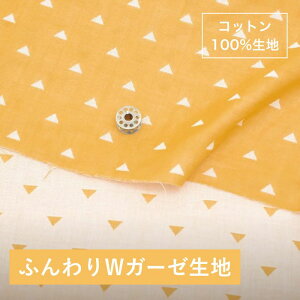  -uroko- a | _uK[[ n ӂ炩GSn Rbg100% n114cm ʂsv Y  dBD WJ[hD | LbYExr[ l nhChɍœK | clocomi | p