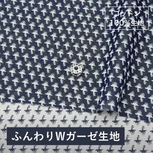 wanohana small ԕ | _uK[[ n ӂ炩GSn Rbg100% n114cm ʂsv Y  dBD WJ[hD | LbYExr[ l nhChɍœK | clocomi | 