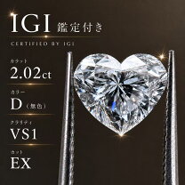 楽天市場】IGI鑑定書 ラボグロウンダイヤモンド（レディースジュエリー 