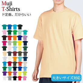 プリントスター Tシャツ 無地 半袖Tシャツ Printstar 5.6オンス ヘビーウエイト 無地T ライトカラー メンズ レディース XL 大きいサイズ ネイビー 綿 コットン100% コットンTシャツ 首広 部屋着 プレゼント