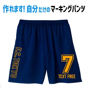 n[tpc IWi  vg oXp JX^ _X ߑ oXP TbJ[ ̑ jtH[ 쐻 wԍ v[g Mtg Y fB[X q _X hC b