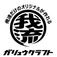 刺繍とプリントの我流クラフト