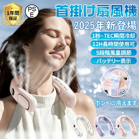 USB給電式 スマホ 冷却ファン 熱電冷却 熱暴走対策 iPhone android 伸縮式クリップ 冷却クーラー CoDモバイル 荒野行動 PUBG Mobile ペルチェ素子 スマホクーラーパッド 熱暴走対策 スマホクーラー 冷却効果抜群 小型 コンパクト 静音 冷却 ファン 送料無料