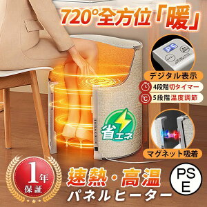plq[^[  Ch 360xM ܂肽 Eh^ ȃGl  360°M ԊO 3bg 5iKx 2/4/6/8h؃^C}[ ]|OFF ܂ݎ ₦΍ g[ PSEF
