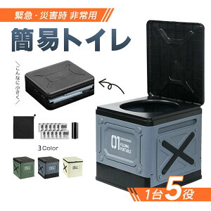 gуgC ȈՃgCZbg Lv gC hЃgC ֍ ݃gC p Ìōܕt ܂肽 |[^ugC ЊQp p hЃObY ω׏d100kg r֑ܕt