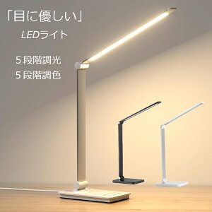 fXNCg LED  ڂɗD ドCg fXNX^h e[N 邢 X^h dCX^h RpNg wK LEDfXNCg fXNX^hCg  F ȃGl