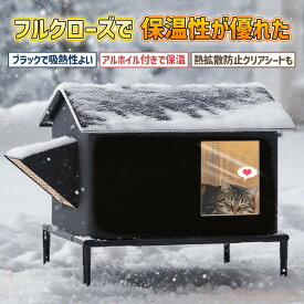 ペットハウス 屋外 冬用 頑丈 簡単組立 猫用防水 猫ベッド 防風 防雨 アパート パティオ 庭園 安全フェンス付き 小型犬 快適 野良猫