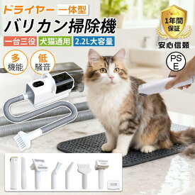 ペットドライヤー 犬用ドライヤー 犬用 大型犬 猫 静音 速乾 大風量 マイナスイオン 一体型収納 ペットヘア乾燥機 ペット用 送風機 3段風速調整 温度調整 静電気除去 ブロワー 梅雨対策 多頭飼い ペットサロン 家用 簡単操作