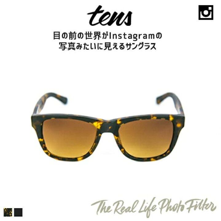 楽天市場】tens テンス サングラス Instagram Classic 新しい メンズ 