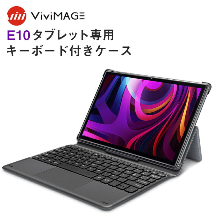 楽天市場】キーボード付きケース キーボード タブレットケース 