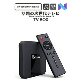 TV BOX TX3 Mini アンドロイド テレビでアンドロイド インターネットBOX 動画 音楽 写真 アプリ HDMI端子 ミニ アンドロイド スマート TV ボックス