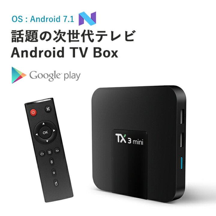 Tvbox Pro Android Smart Tanix H2 Compact Entrega Inmediata 