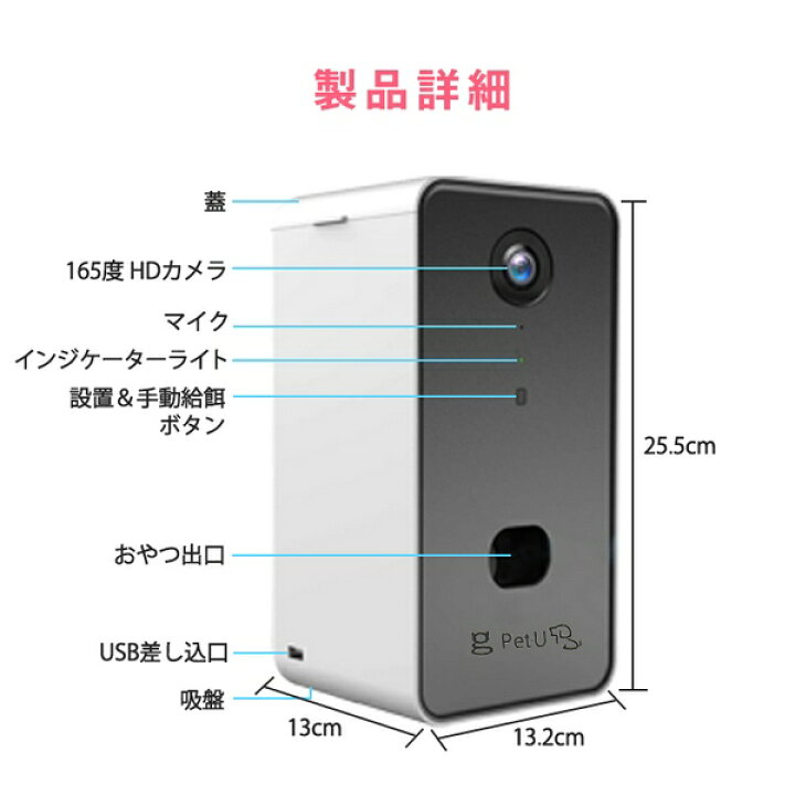 トリートディスペンサーカメラ ドッグカメラ 録音 会話 簡単 ペット ペットカメラ スマホ トリートディスペンサーカメラ ドッグカメラ 録音 会話 簡単 ペット ペットカメラ スマホ