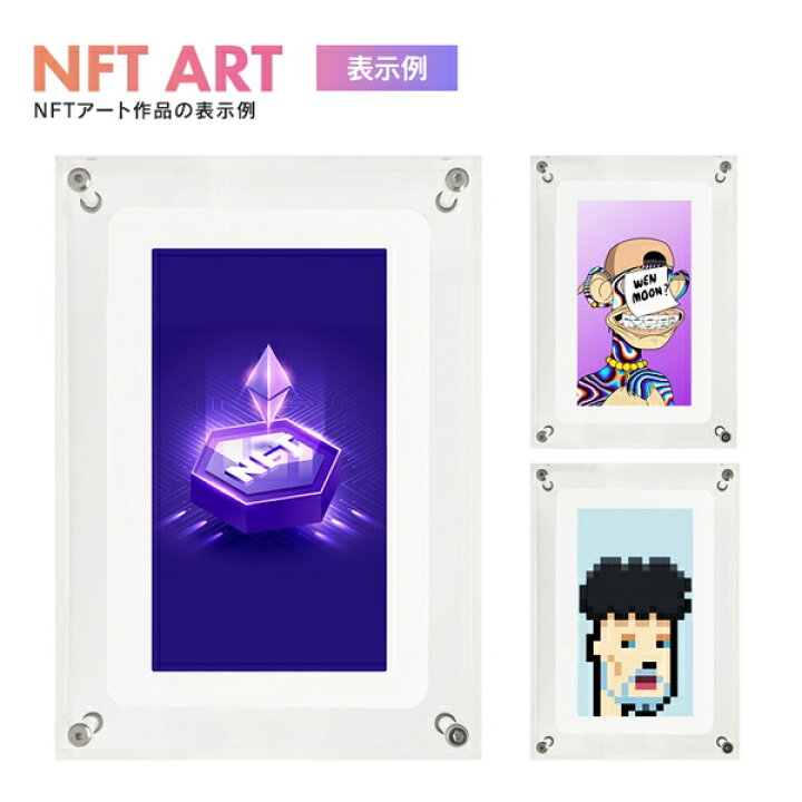 楽天市場 Nft アートフレーム フォトフレーム デジタル アート デジタルアート Nftアート ディスプレイ 7インチ 画像 映像 動画再生 写真 絵 音声再生可 スピーカー内蔵 おしゃれ アプリ不要 コンパクト 小さい プレゼント お祝い Close Up