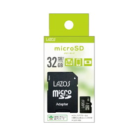 MicroSDメモリーカード 32GB マイクロ スイッチ microSDHC メモリーカード TFカード CLASS10 SDカード 変換アダプタ付き 国内1年保証 【メール便送料無料】