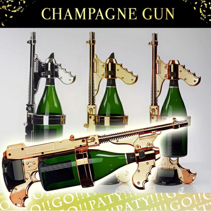 楽天市場】CHAMPAGNE GUN シャンパンガン シャンパンシャワー ドンペリ 