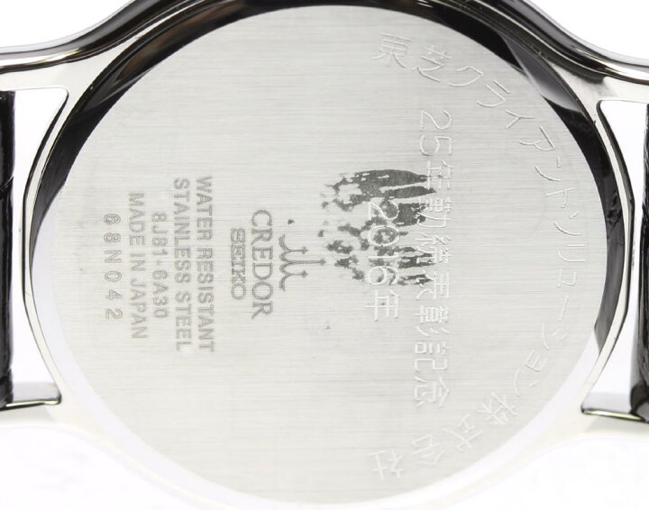 楽天市場】☆良品 保付【SEIKO】セイコー クレドール シグノ GCAR051 