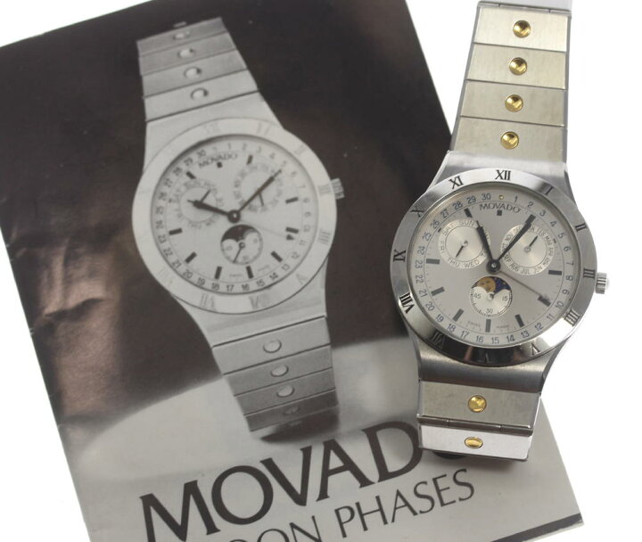楽天市場】☆良品【Movado】モバード トリプルカレンダー ムーン 