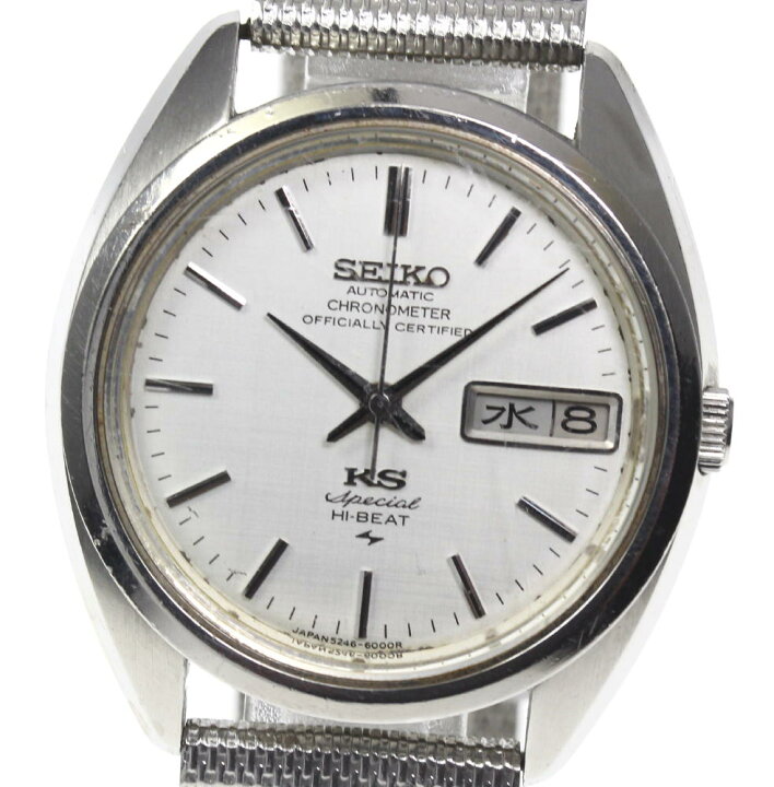 楽天市場】【SEIKO】セイコー キングセイコー スペシャル デイデイト 