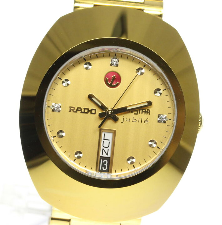 楽天市場】【RADO】ラドー ダイヤスター ジュビリー 50周年記念 1957本 