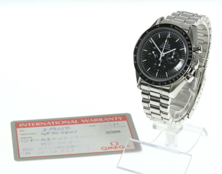 楽天市場】☆良品 保付【OMEGA】オメガ スピードマスター 