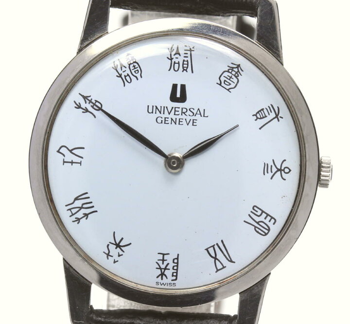 楽天市場】【Universal Geneve】ユニバーサルジュネーブ 842.101 cal.1 