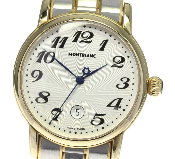 楽天市場】【MONTBLANC】モンブラン マイスターシュテック 7020  