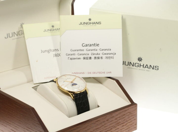 楽天市場】☆美品【JUNGHANS】ユンハンス デイデイト ムーンフェイズ  
