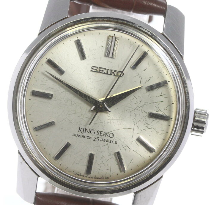 楽天市場】【SEIKO】セイコー キングセイコー ヴィンテージ 44999 手  