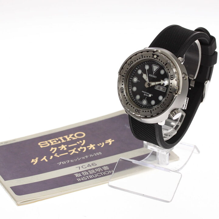 楽天市場】【SEIKO】セイコー プロスペックス マリンマスター 7C46 