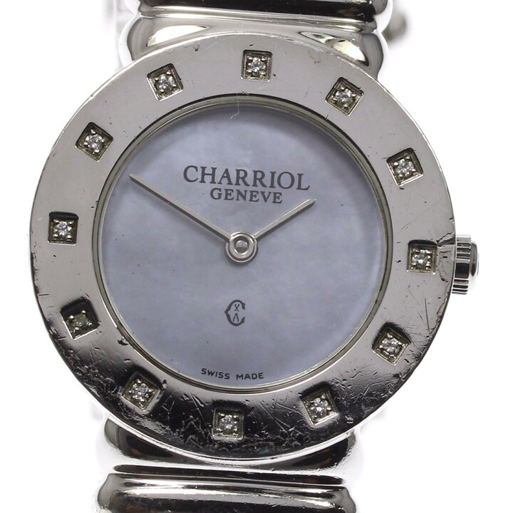楽天市場】※訳あり【CHARRIOL】シャリオール サントロペ 12P 