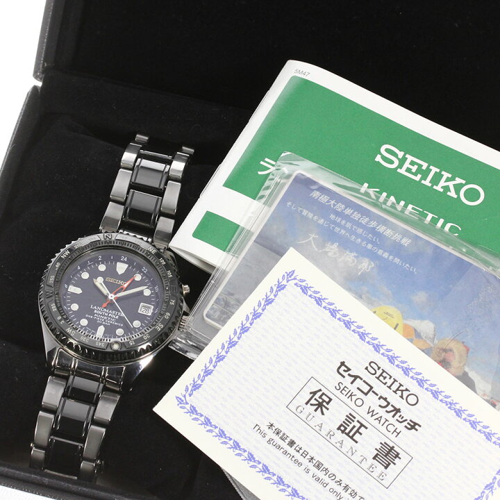 楽天市場】☆訳あり☆内箱・保証書付き【SEIKO】セイコー ランド 