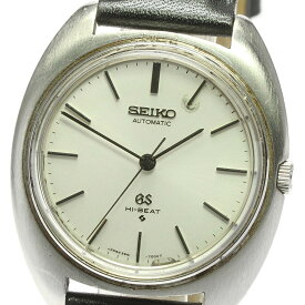 【SEIKO】セイコー グランドセイコー 5641-7000 cal.5641A ヴィンテージ 自動巻き メンズ【中古】