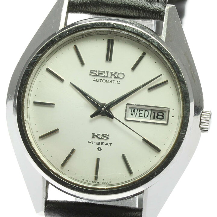 楽天市場】【SEIKO】セイコー キングセイコー ハイビート デイデイト 