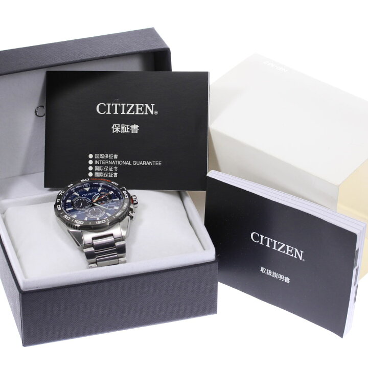 楽天市場】☆良品☆箱・保証書付き【CITIZEN】シチズン プロマスター 