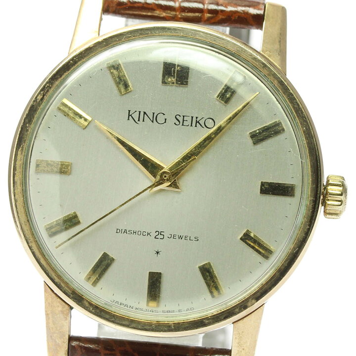 楽天市場】【SEIKO】セイコー キングセイコー ファーストモデル 14KGF 