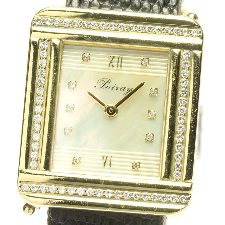 楽天市場】【Poiray】ポアレ マ・プルミエ K18YG ダイヤベゼル  