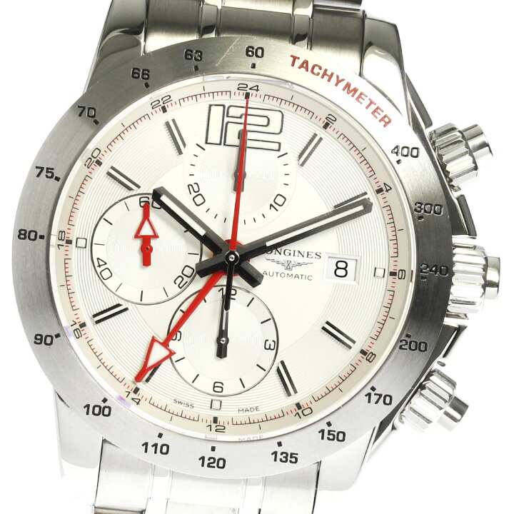 楽天市場】☆良品☆保証書付き【LONGINES】ロンジン アドミラル GMT  